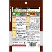 QーPet 牛の煌 ひとくちビーフ チーズ入り 国産 100g 1袋 九州ペットフード 犬用 おやつ