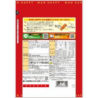 QーPet WAN HAPPY ささみ巻きクリスピー チーズ入り 国産 8本入 1袋 九州ペットフード 犬用 おやつ