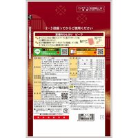 QーPet 薄造りと粒 至福のひとふり ビーフ 国産 60g 1袋 九州ペットフード ドッグフード 犬用 おやつ