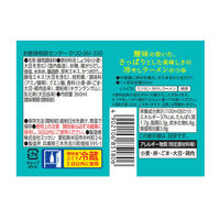 冷やしラーメンのつゆ　ゆず香る鶏だし塩360ml 1本 ラーメンスープ 麺つゆ めんつゆ ミツカン