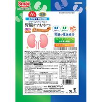 （バラエティパック）エブリケア 腎臓の健康 まぐろ味 チキン味 2種 国産 100g（5g×20パック）1袋 スマック 猫用 おやつ