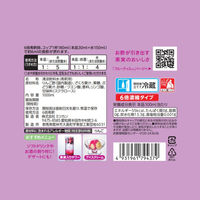 ミツカン 業務用フルーティス　りんご酢ざくろ（６倍濃縮タイプ）1000ml 1本 大容量 飲むお酢 リンゴ酢