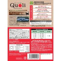 Quoli クオリ グレインフリー 成猫用 1歳以上 チキン味 国産 150g 1袋 スマック キャットフード
