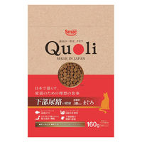 Quoli クオリ 下部尿路 成猫用 1歳以上 まぐろ味 国産 160g 6袋 スマック キャットフード