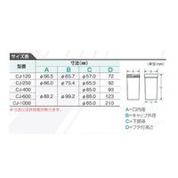 ニッコー・ハンセン PPクリアジャー 250mL 1ケース(120本入) 1701ー03 CJ-250 1ケース(1本)（直送品）