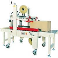 ストラパック 調整型I貼り封函機 AS-523 1台 327-7283（直送品）