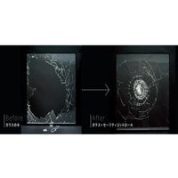 中川ケミカル 飛散防止フィルム 虹彩現象軽減タイプ SC743HT 1220mm幅×20m SC743HT122020 1本（直送品）