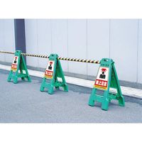 DICプラスチック DIC 看板「カンバリ」 (シール別売) 緑 DKB-800 GN 1台 292-0841（直送品）