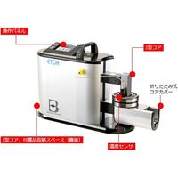 江藤電機 江藤 IHEN型ベアリングヒーター内径20~外径200 IHE0120GN 1台 669-4689（直送品）