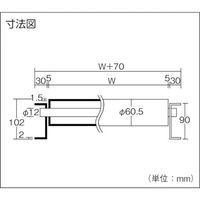 三鈴工機 三鈴 SUSローラコンベヤ MU60型 径60.5×1.5T 幅600 1M MU60-601510 1台 858-3567（直送品）