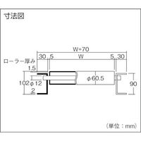 三鈴工機 三鈴 スロットインSUSローラコンベヤMUS型Ф60.5×1.5T 幅700 1.5M MUS60-701015 1台（直送品）