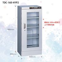 トーリハン デシケーター ドライキャビ 超低湿度用(1%RH) 超高速除湿型 HYPタイプ 防湿庫 TDC-160-HYP2 1台（直送品）