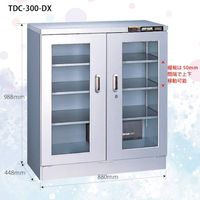 トーリ・ハン トーリハン デシケーター ドライキャビ 中湿度用(25%RH) DXタイプ 防湿庫 TDC-300-DX 1台（直送品）