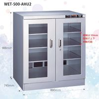 トーリハン 恒湿庫 ウエット・キャビ(50~75%RH) 除湿・加湿タイプ WETシリーズ 防湿庫 WET-500-AHU2 1台（直送品）