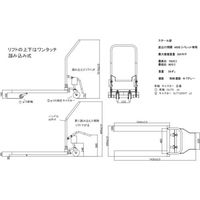 トラスコ中山 TRUSCO 足踏み式ワンタッチパレッター 200KG WTP-200 1台 691-2679（直送品）