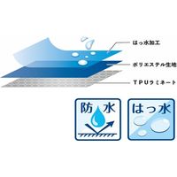川住製作所 KーNM3 サドルカバー ネイビーマーガレット柄 1枚（直送品）