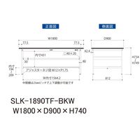 実験用作業台/耐荷重150kg 固定式H740mm 中間棚付き+足元半面棚付き 耐薬品ケミテクト天板 ワークテーブルLABシリーズ SLKー（直送品）