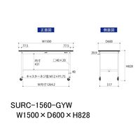 軽量作業台/耐荷重128kg キャスター付きH828mm RoHS2指令対応塩ビシート天板 ワークテーブル150シリーズ SURCー1560（直送品）