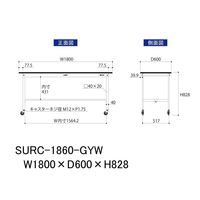 軽量作業台/耐荷重128kg キャスター付きH828mm RoHS2指令対応塩ビシート天板 ワークテーブル150シリーズ SURCー1860（直送品）