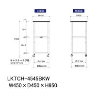 実験用/軽量作業用/天板付きラボワゴン 耐荷重50kg キャスター付きH950mm 棚板2段 耐薬品ケミテクト天板 ワークテーブルLABシリ（直送品）