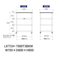 実験用/軽量作業用/天板付きラボワゴン 耐荷重50kg キャスター付きH950mm 棚板3段 耐薬品ケミテクト天板 ワークテーブルLABシリ（直送品）