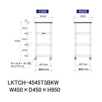 実験用/軽量作業用/天板付きラボワゴン 耐荷重50kg キャスター付きH950mm 棚板3段 耐薬品ケミテクト天板 ワークテーブルLABシリ（直送品）