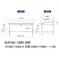 軽量作業台/耐荷重150kg 傾斜天板タイプH652~952mm 低圧メラミン天板 ワークテーブル150シリーズ SUPAKー1890ーWW（直送品）