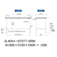 実験用作業台/耐荷重150kg 高さ調整H900~1200mm 全面棚付き 指紋レスメラミン天板 ワークテーブルLABシリーズ SLMAHー（直送品）