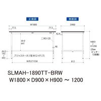 実験用作業台/耐荷重150kg 高さ調整H900~1200mm 全面棚付き 指紋レスメラミン天板 ワークテーブルLABシリーズ SLMAHー（直送品）