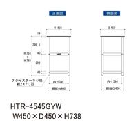 軽量作業用/天板付き150ワゴン 耐荷重50kg 固定式H738mm RoHS2指令対応塩ビシート天板 ワークテーブル150シリーズ HTR（直送品）
