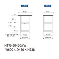 軽量作業用/天板付き150ワゴン 耐荷重50kg 固定式H738mm RoHS2指令対応塩ビシート天板 ワークテーブル150シリーズ HTR（直送品）