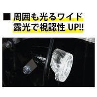 山田電器工業 YBー301 ハブダイナモランプ (省電力フォーク用) 黒(ーK) 1個（直送品）