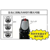 山田電器工業 YBー800 充電式チューブグラインダー コードレス 1個（直送品）