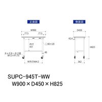 軽量作業台/耐荷重128kg キャスター付きH825mm 半面棚付き 低圧メラミン天板 ワークテーブル150シリーズ SUPCー945TーW（直送品）