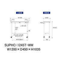 軽量作業台/耐荷重128kg キャスター付きH1035mm 半面棚付き 低圧メラミン天板 ワークテーブル150シリーズ SUPHCー1245（直送品）