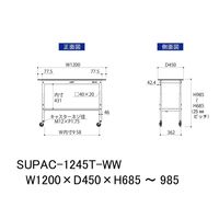 軽量作業台/耐荷重128kg 高さ調整 キャスター付きH685~985mm 半面棚付き 低圧メラミン天板 ワークテーブル150シリーズ SU（直送品）