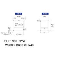 軽量作業台/耐荷重150kg 固定式H740mm RoHS2指令対応塩ビシート天板 ワークテーブル150シリーズ SURー960ーGYW（直送品）