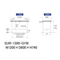 軽量作業台/耐荷重150kg 固定式H740mm RoHS2指令対応塩ビシート天板 ワークテーブル150シリーズ SURー1260ーGYW（直送品）