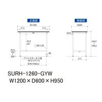 軽量作業台/耐荷重150kg 固定式H950mm RoHS2指令対応塩ビシート天板 ワークテーブル150シリーズ SURHー1260ーGYW（直送品）