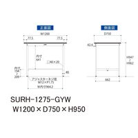 軽量作業台/耐荷重150kg 固定式H950mm RoHS2指令対応塩ビシート天板 ワークテーブル150シリーズ SURHー1275ーGYW（直送品）