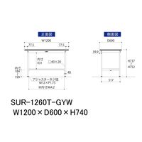 軽量作業台/耐荷重150kg 固定式H740mm 半面棚付き RoHS2指令対応塩ビシート天板 ワークテーブル150シリーズ SURー126（直送品）