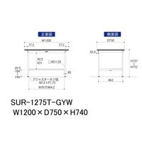 軽量作業台/耐荷重150kg 固定式H740mm 半面棚付き RoHS2指令対応塩ビシート天板 ワークテーブル150シリーズ SURー127（直送品）