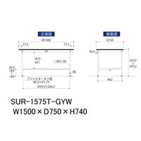 軽量作業台/耐荷重150kg 固定式H740mm 半面棚付き RoHS2指令対応塩ビシート天板 ワークテーブル150シリーズ SURー157（直送品）