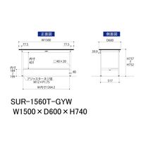 軽量作業台/耐荷重150kg 固定式H740mm 半面棚付き RoHS2指令対応塩ビシート天板 ワークテーブル150シリーズ SURー156（直送品）