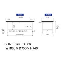 軽量作業台/耐荷重150kg 固定式H740mm 半面棚付き RoHS2指令対応塩ビシート天板 ワークテーブル150シリーズ SURー187（直送品）