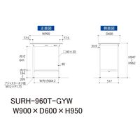 軽量作業台/耐荷重150kg 固定式H950mm 半面棚付き RoHS2指令対応塩ビシート天板 ワークテーブル150シリーズ SURHー96（直送品）