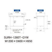 軽量作業台/耐荷重150kg 固定式H950mm 半面棚付き RoHS2指令対応塩ビシート天板 ワークテーブル150シリーズ SURHー12（直送品）