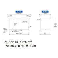 軽量作業台/耐荷重150kg 固定式H950mm 半面棚付き RoHS2指令対応塩ビシート天板 ワークテーブル150シリーズ SURHー15（直送品）