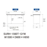 軽量作業台/耐荷重150kg 固定式H950mm 半面棚付き RoHS2指令対応塩ビシート天板 ワークテーブル150シリーズ SURHー15（直送品）