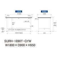 軽量作業台/耐荷重150kg 固定式H950mm 半面棚付き RoHS2指令対応塩ビシート天板 ワークテーブル150シリーズ SURHー18（直送品）